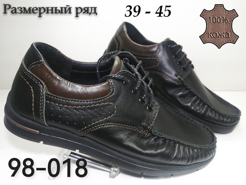 МУЖСКИЕ ТУФЛИ 98-018
